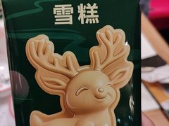 -新白鹿餐厅(第一百货店)