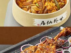 菜羊杂-老爷庙风味美食府(魏都大道店)