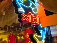 -桥东喜碧海鲜街(水东街店)