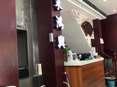 -朱鸿兴面馆(镇湖店)