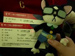 -大光明电影院(南京西路店)