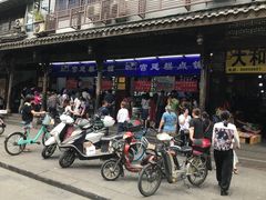 门面-宫廷糕点铺