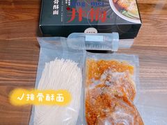 -贡梅老面馆·蟹粉面·无锡特色小吃(南长街主推店)