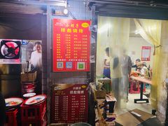 -小胡子祥彪烧烤(北湖总店)