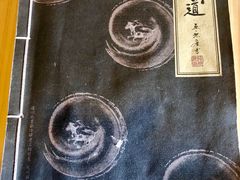 -天门沟九州驿站树上汤泉