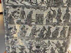 -徐州汉画像石艺术馆