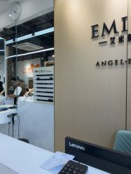 -EMILY 艾米莉 烫染沙龙