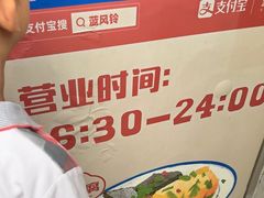 -无声臭豆腐(大井1号店)