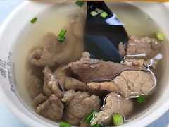 -颂记牛肉粉