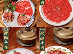 -蜀江龙火锅(339店)