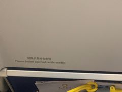 -丽江三义国际机场