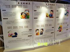 -339旋转餐厅(天府熊猫塔店)