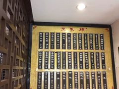 菜单-东泰祥生煎馆(陕西南路店)