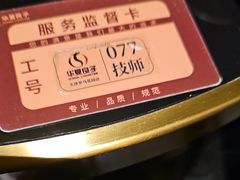 -华夏良子·足道SPA艾灸(金皇大厦店)