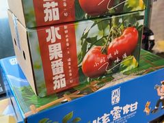 -元初食品(幸福e家小区店)