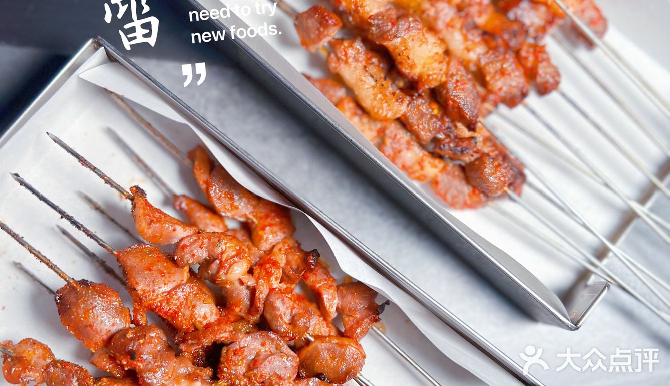 撸串小酌感受冬日飘雪与春日漫天樱花