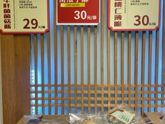 -龙华素斋(龙华路店)