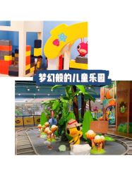 -贝乐鸥主题乐园(锦城万达广场店)
