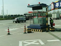 -麦当劳(莒县服务区店)