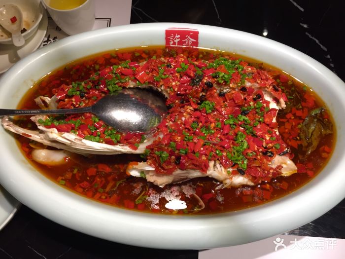 许爷剁椒鱼头