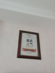 -香薇妮丝·定制减肥·身材管理