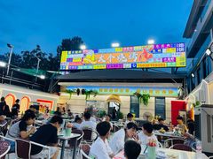 -大个烧烤(云台山店)