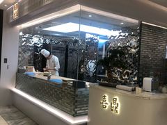 -喜鼎海胆水饺(平安金融中心店)