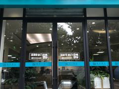 -美联众合动物医院·24h转诊中心