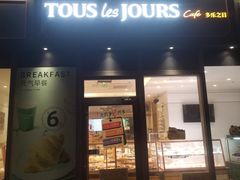 -多乐之日(田林东路店)