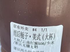 -wakanda瓦坎达咖啡(创享天地店)