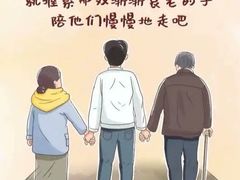 -杭州市上城区湖滨街道社区卫生服务中心