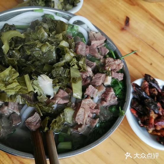 三合缘牛肉粉馆