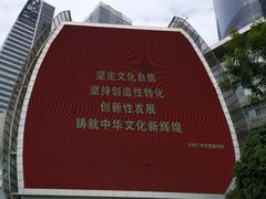 -广州市第二少年宫