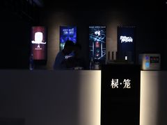 -棂笼·深度沉浸密室(武汉旗舰店)