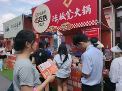 -矮板凳老火锅(宽窄巷子店)