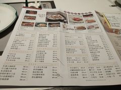 菜单-新兴·金羊座·粤菜点心(乐峰店)