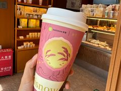 -奈雪的茶(中粮祥云小镇店)