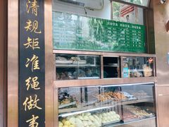 -老回回小吃(百万庄店)