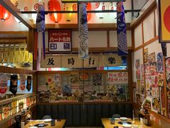 -二丁目食堂(铁西万象汇店)