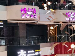 -天娱广场