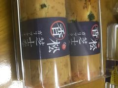 -面包新语(滨湖万达店)