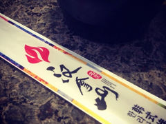 iphone_upload_pic-汉拿山(汇一城店)