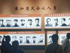 -遵义会议纪念馆