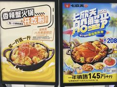 -万达广场(梁溪店)