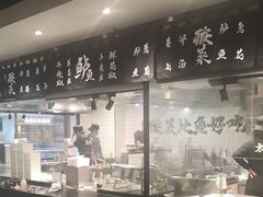 -太二酸菜鱼(浦东正大广场店)