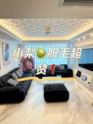 -小梨·OndaPro·专业脱毛连锁机构