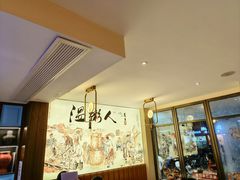 -温粥人(春晖路店)