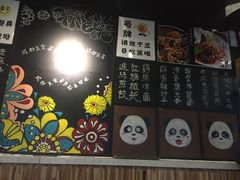 -蓉李记成都名小吃(太原龙湖万达店)