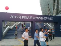 -奥体中心游泳馆
