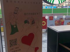 -星巴克(我格广场店)